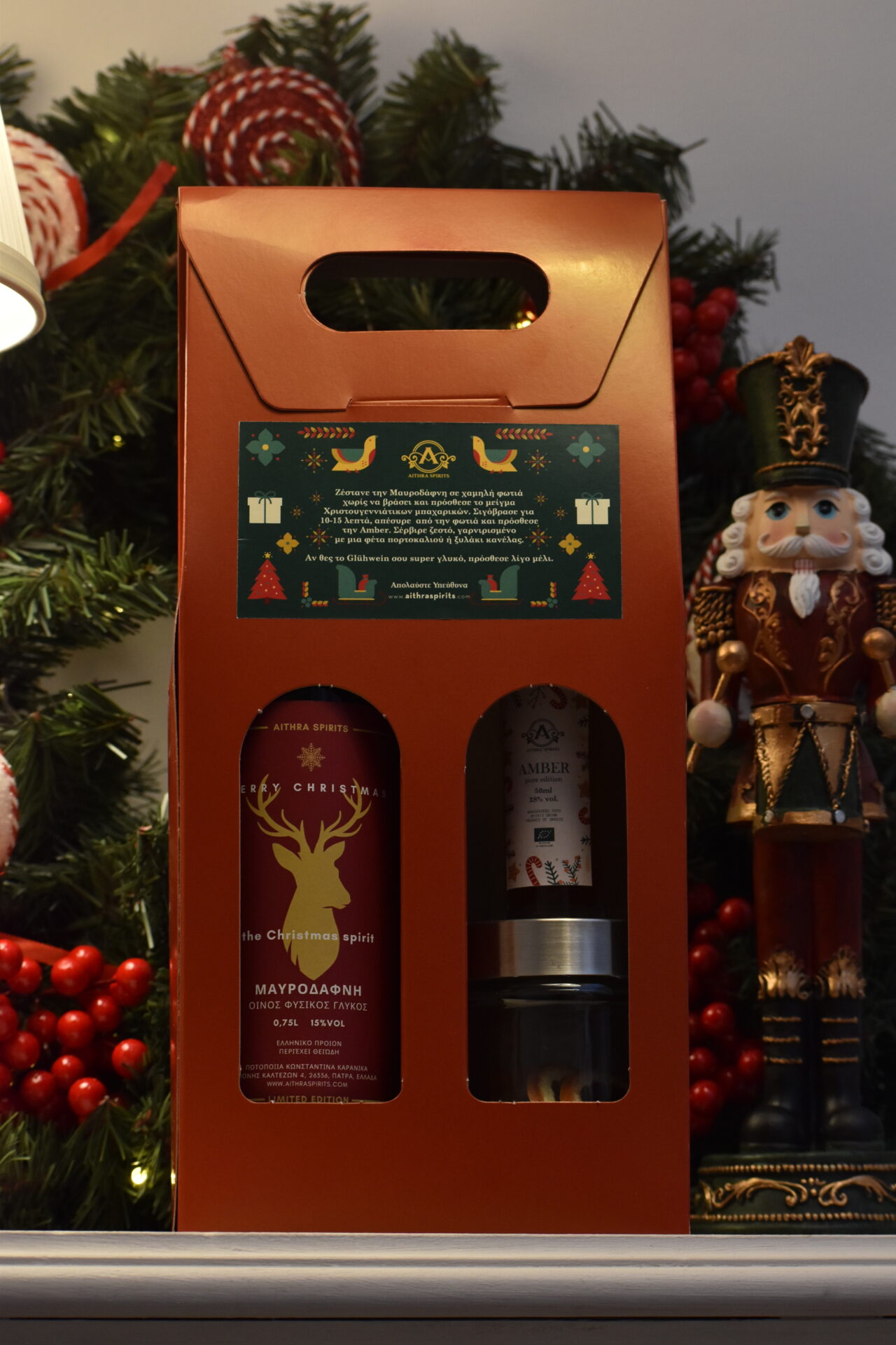 Christmas Collection- Glühwein kit