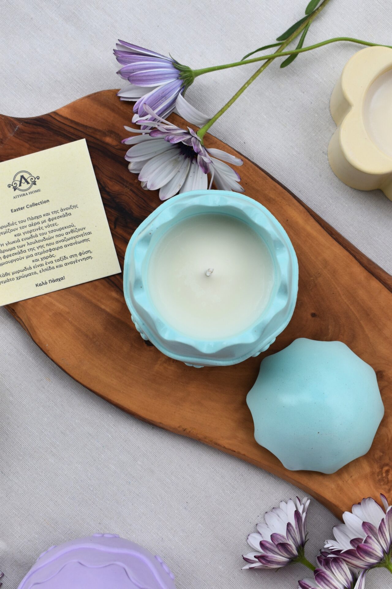 Easter Egg - Image 4